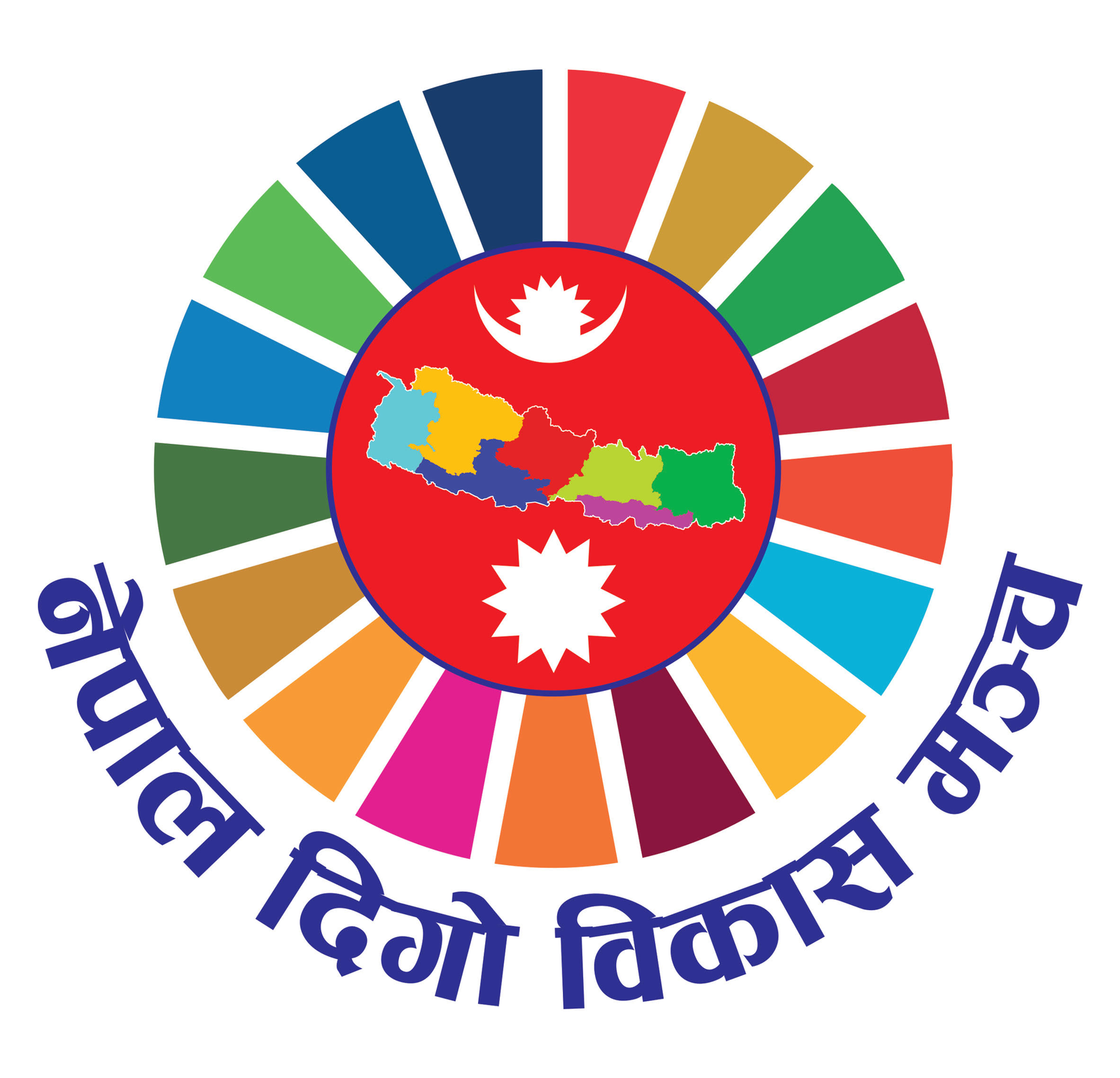 दिगो विकास लक्ष्य सम्बन्धी संक्षिप्त विश्लेषण र सुझाव, सेप्टेम्बर २०२३