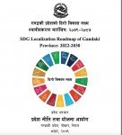 SDG Localization Roadmap of Gandaki Province: 2022-2030